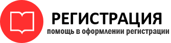 прописка в России id356484